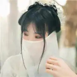 头像网名全套女生古风