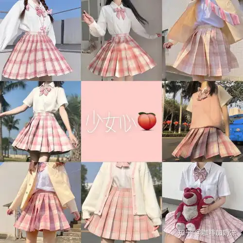 很仙的jk女生头像超萌