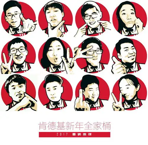 这张猎狗化身肯德基头像效果是如何制作的