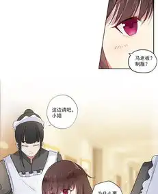 星动甜妻夏小星误入魔窟的少女爱奇艺漫画