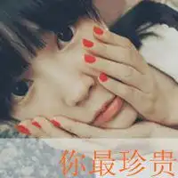 好看的头像带字女生纯洁善良好看的姑娘