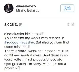 美女建筑师用做建筑的手法做糕点,于是奇迹发生了