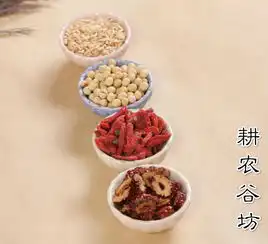 女性红枣枸杞豆浆原料低温烘焙五谷杂粮原料批发
