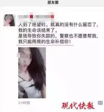 网络图片女生头像图片网