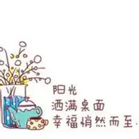 微信寓意好的头像图片微信头像图片大全