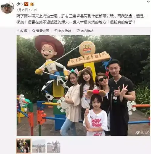 闺话丨小s为何在婚姻里很弱势这样的女人带着原生家庭的伤