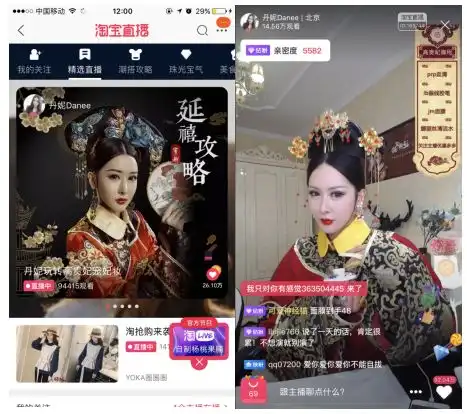 淘宝店铺头像图片美女延