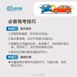 女子驾车撞死老人被判无责,坐副驾驶的他却负全责这是为啥