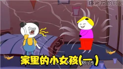 沙雕动画小女孩合集