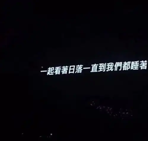 追星女孩专用文案