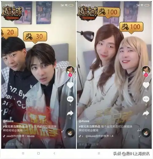 为证明兄弟感情铁,两男子双双变身女装大佬,女网友看了后绝望