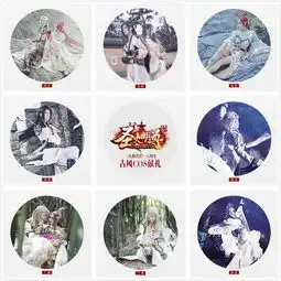 蜗牛数字武侠ip九阴真经六周年精彩回顾
