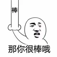 我的锅你来背,成都小偷留女友qq索赎金