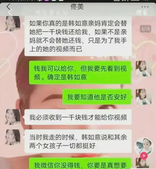 陕西失踪女孩遗体被找到,死因调查曝光,令人心痛