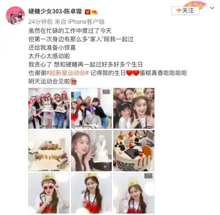 女孩子头像图集硬糖