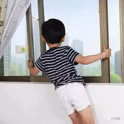 2岁男童坠楼瞬间,12岁女孩出手相救家里存在的隐患你知道吗