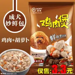 淘宝主图设计图片
