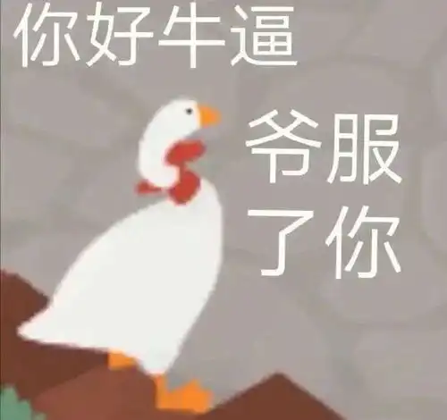 英子互动话题沙雕搞怪表情包假如你出道了,会给自己起什么艺名