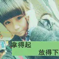 眼睛,你可以直视太阳么