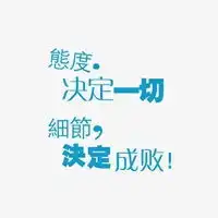 成功细中取头像