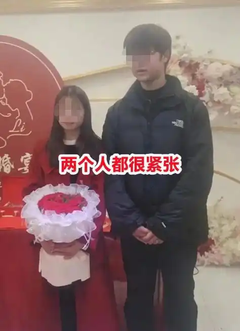 安徽20岁小伙订婚,一脸害羞不敢直视女孩,父母多相处就熟了