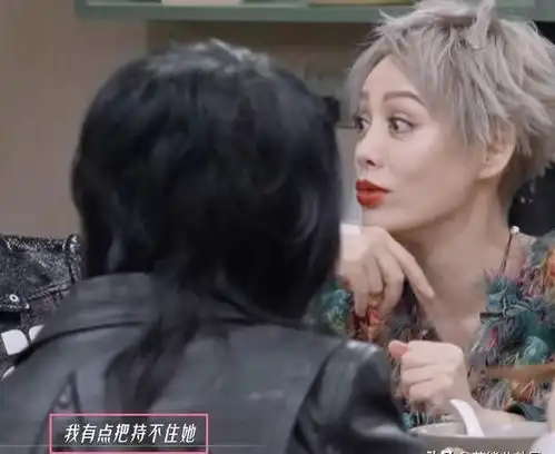 浪姐3首播拽脸女星遭群嘲得罪宁静那英,目中无人,情商低