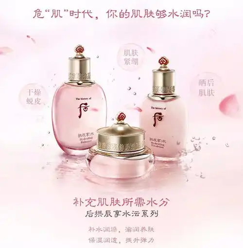 预告冻龄女神李英爱用了10年的whoo后护肤品,号称韩国lamer