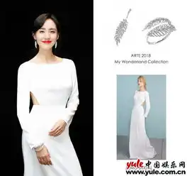 王智一袭简约白裙身姿曼妙大气优雅迎接2019