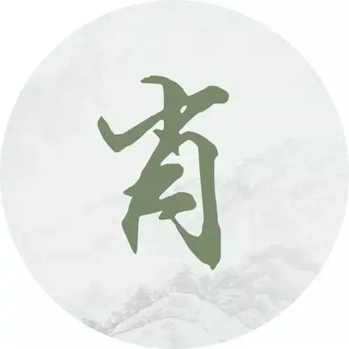 见字你的姓氏里,藏着诗词与秘密第二楫
