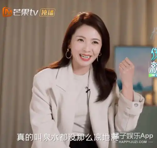 花少2代餐节目秦海璐斥林峰老婆卖惨太矫情,这场景似曾相识