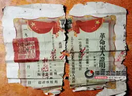 女子守望61年找到丈夫墓地将与儿孙去湖北拜祭