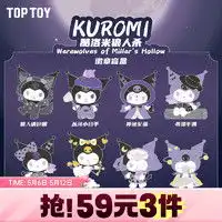 泡泡玛特潮流玩具popmart泡泡玛特间谍过家家阿尼亚的日常系列手办盲盒整盒含6个盲盒多少钱