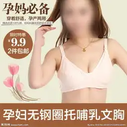 淘宝直通车图片