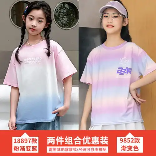 水孩儿亲子装圆领t恤男童女童短袖夏季休闲宽松卡通印花短袖潮珊瑚红180