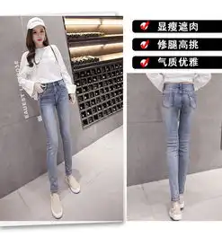 施悦名2019春秋装新款弹力牛仔裤高腰显瘦修身紧身小脚铅笔裤长裤女a