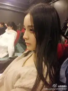 克拉恋人迪丽热巴爆红pk古力娜扎谁赞谁招黑