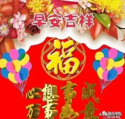 惊蛰春雷阵阵,生活五彩缤纷烦恼悄悄遁去,快乐开始降临祝福