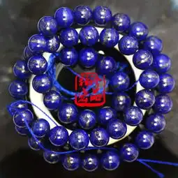 牛山释宏青金石牛山释宏水晶饰品