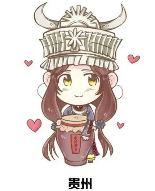 q版省市