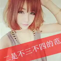 现实告诉我是时候长大了唯美暖色带字女生头像