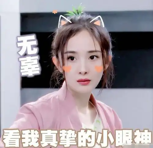 青春有你2女学员撞脸杨幂尤其是笑起来的样子,难怪拿a