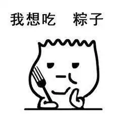 端午节过成吃货节古代全民防疫日了解一下