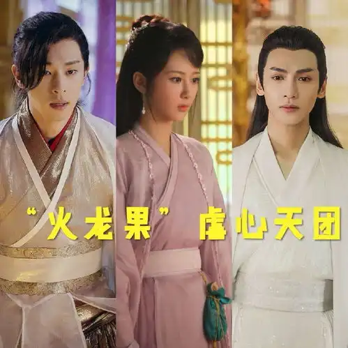 香蜜沉沉烬如霜虐的连糖渣都没有了香蜜女孩准备好纸巾了么