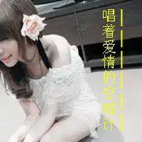 很伤感的女生头像带字微信头像图片大全