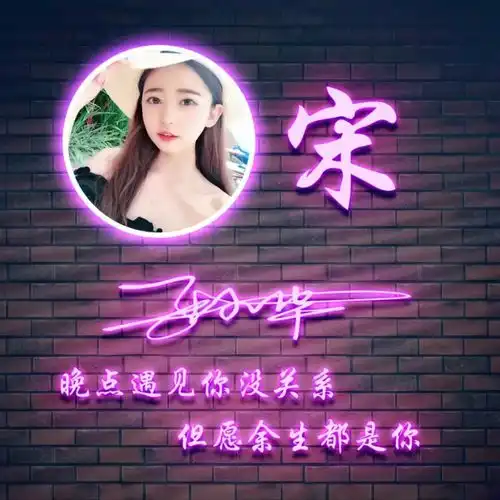 你的微信头像该换新的了,3d高端大气签名头像做好了,请查收带走