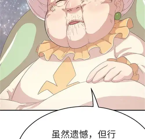 可爱星空女生头像卡通义