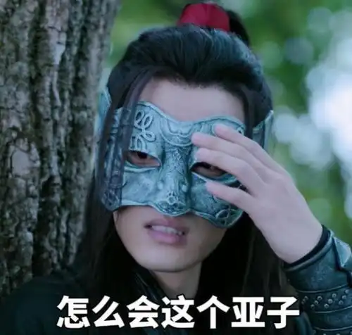 肖战的态度终于坚决,这次能勇敢的跳出坑吗