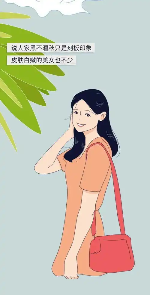 高颜值动漫头像女放大镜