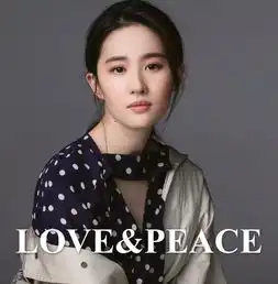 刘亦菲深夜发文佛系多年的刘亦菲虎了