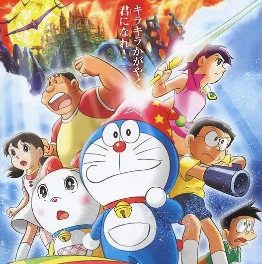 哆啦a梦带进一个奇妙充满想像力的世界